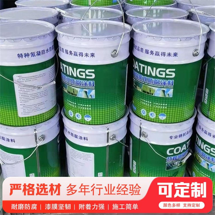 聚氨酯氰凝涂料 双组分氰凝防腐涂料 耐酸耐碱 实力厂家 优涂
