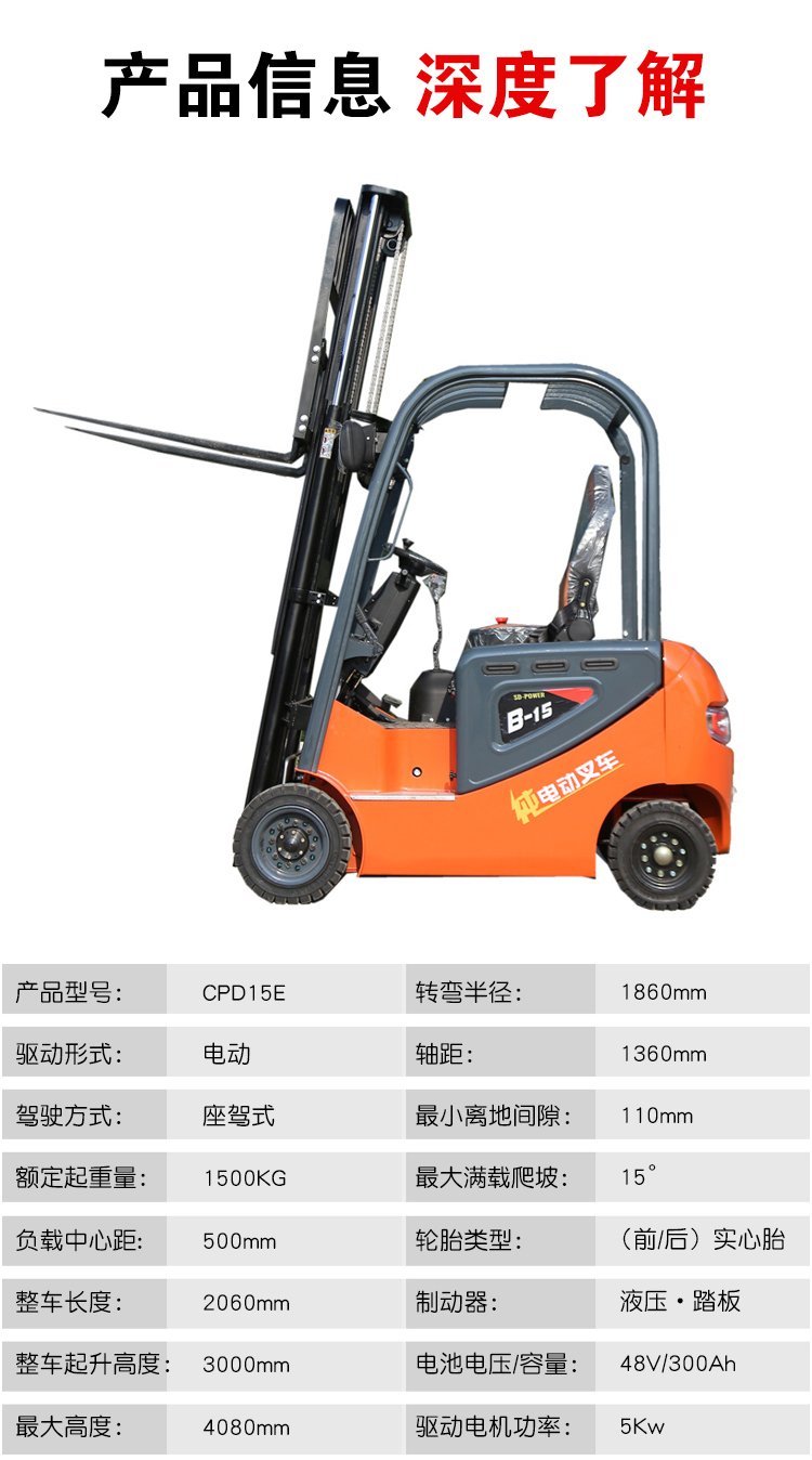 Environment friendly electric forklift 1.5t storage Cart battery stacker lift forklift hydraulic stacker