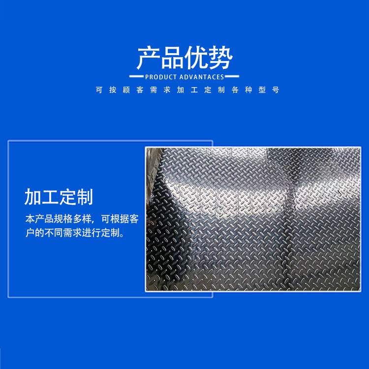 Xingchengda Anti slip Aluminum Alloy Plate with Five Ribs, Pointer Type Specification, All 1060/5052 Material, Patterned Aluminum Plate