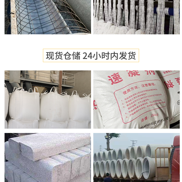 Asphalt cold patching material for highway pavement filling, rapid patching material for highways