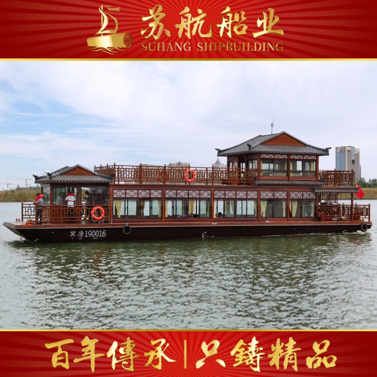 苏航牌豪华画舫船 电动画舫游船 餐饮特色木船