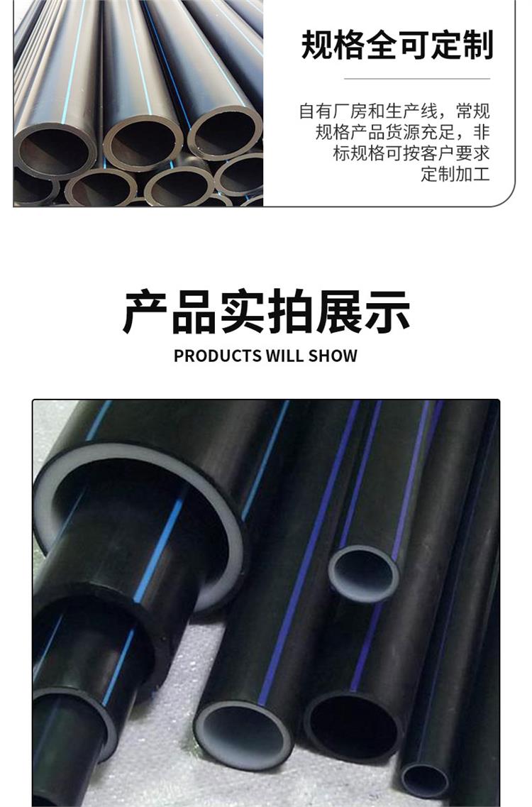 Jiamei Pipe Industry has sufficient stock of new PE water supply pipe DN90 tap water pipe