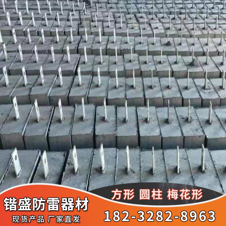 梅花形接地模块 方块 圆柱形接地降阻模块 可用于水力风力发电站