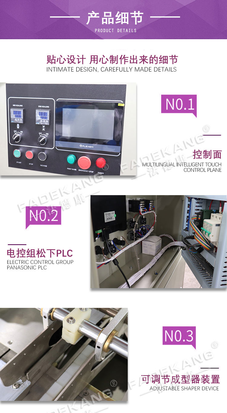 Independent packaging machine for bulk biscuits, single packaging equipment for bread, special equipment for bulk snack packaging in supermarkets