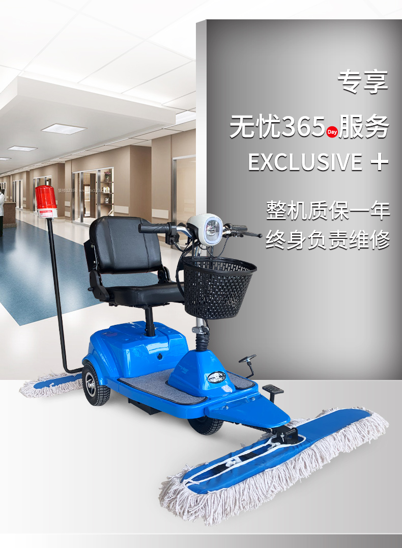 Dust pusher manufacturer drives dust pusher, Dingjie Shengshi front and rear mop mop, lithium electric three wheel electric mop