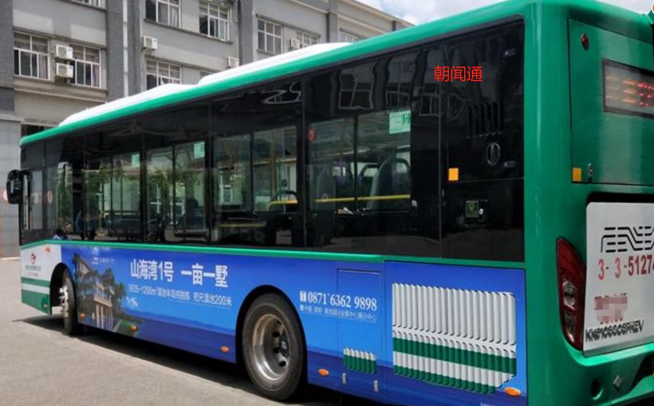 Kunming Public Transport Advertising Single-layer Bus Body Media Release Brand Outdoor Promotion Findchao Wentong Placement