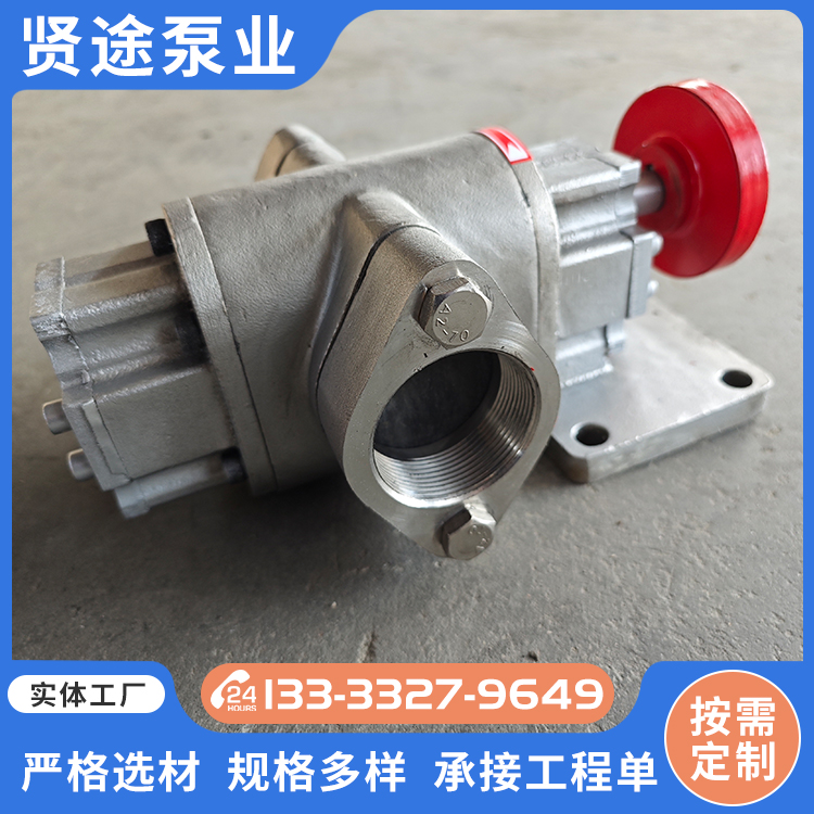 KCB stainless steel external lubrication gear pump 304/316 material food conveying pump runs smoothly