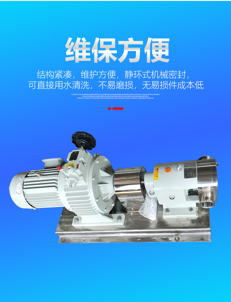 Yaquan cam rotor pump, petrochemical pump, mud pump, asphalt pump, particle passing through strong