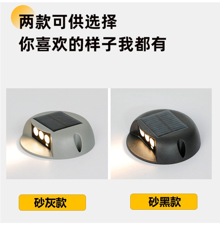 Solar powered walkway lights, scenic spots, stairs, squares, staircases, and staircases, without wiring, waterproof and side reflective glans back LED walkway lights