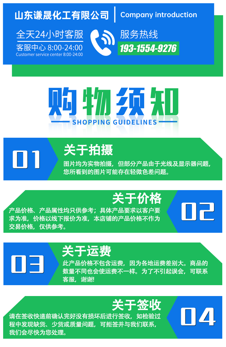 Burning oil, high calorific value, high flash point, plant burning oil, colorless and odorless, kitchen and restaurant fuel oil, Qiansheng Chemical