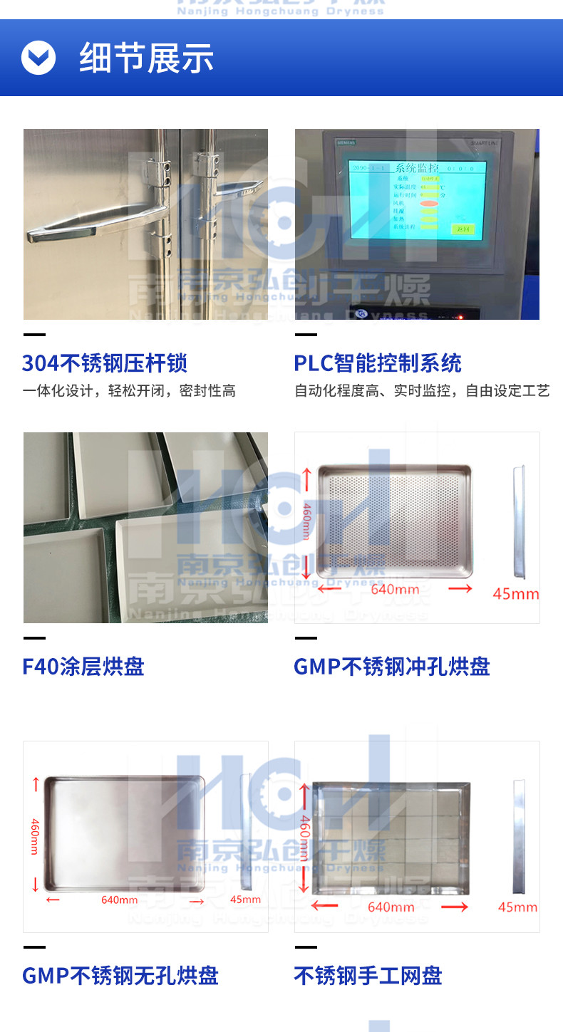 Trolley type heating box, high temperature industrial use, electric heating, rapid heating, 200 ° C type cart for feeding and discharging