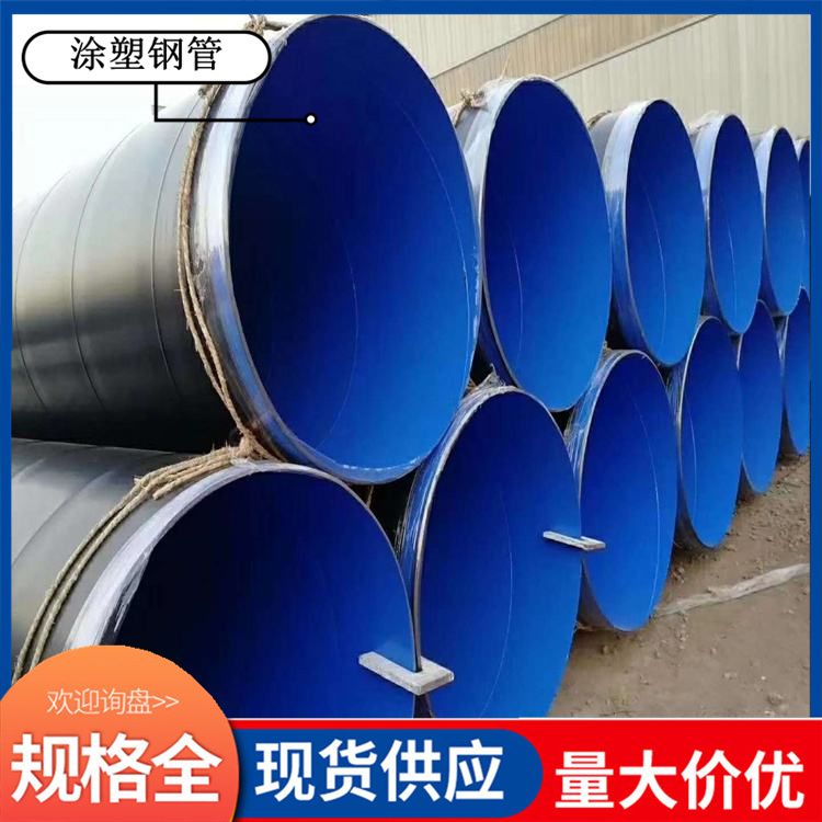 High quality integrated straight seam coated steel pipe Shenzhou customized processing 406 * 14 seamless pipeline