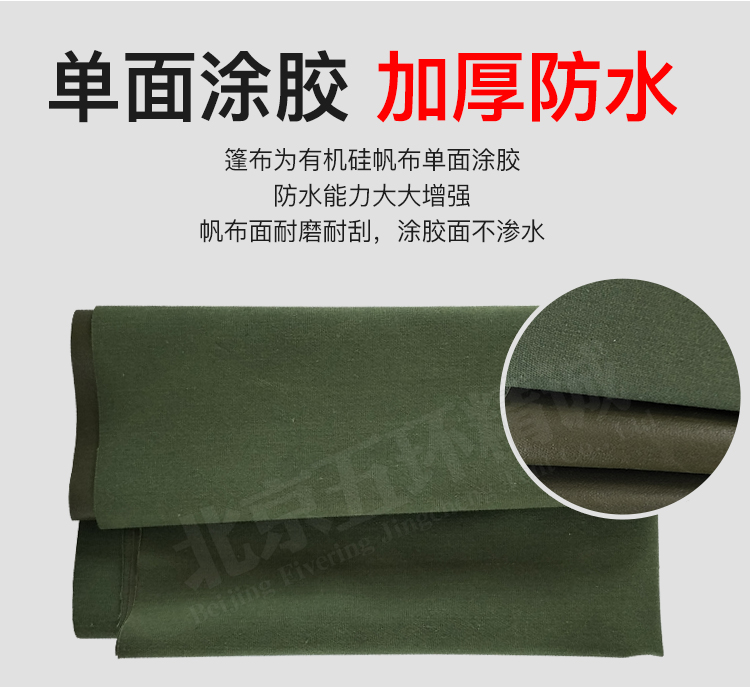 Single sided coated silicone waterproof and sunscreen tarpaulin canvas, thickened wear-resistant sunshade cloth, tarpaulin, sincerely customized