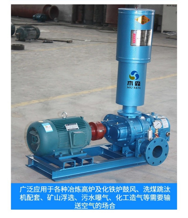 Melt blown fabric blower Roots blower high pressure mask production line dedicated to professional customization and door-to-door delivery