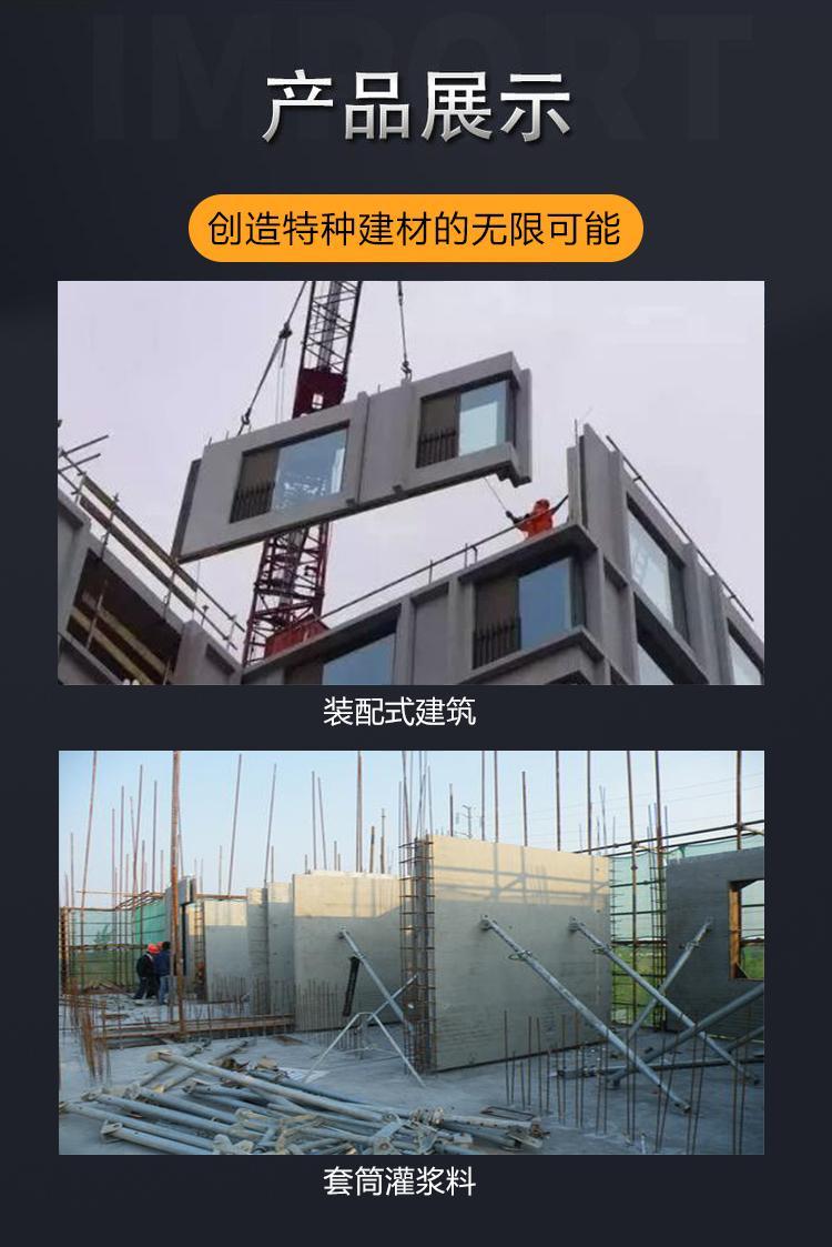 Kamabela high-strength self sealing, strong repair and emergency repair, reinforcement grouting material, underwater anti dispersion grouting