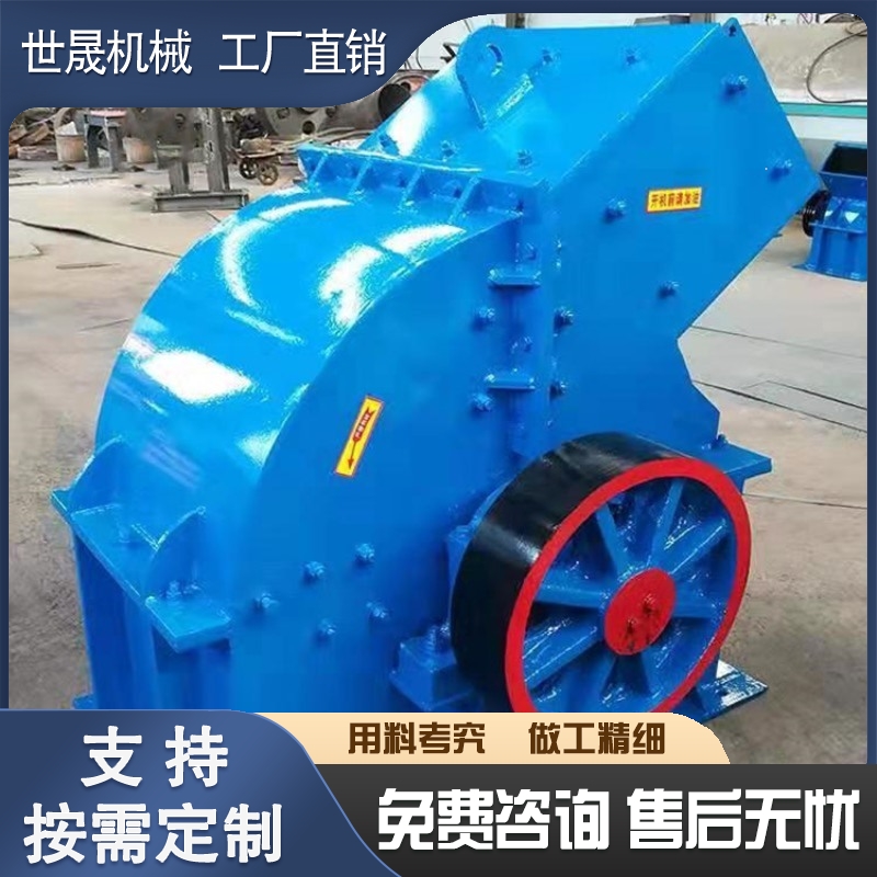 Shisheng Mechanical Hammer Sander Cement Block Sander Small Hammer Sander Construction waste Crusher