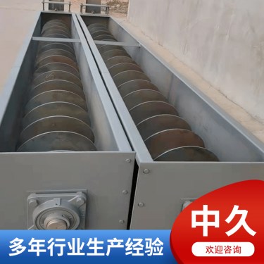 LS型螺旋输送机,产品介绍