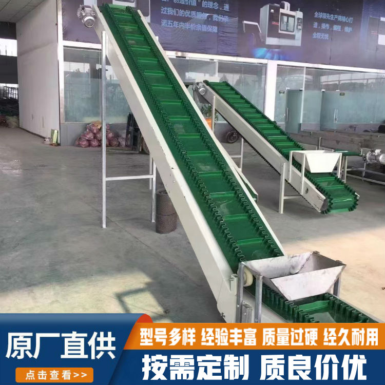 Yaoyuan vibrating belt conveyor climbing and feeding machine with large conveying capacity, high efficiency, and energy-saving application in a wide range of industries