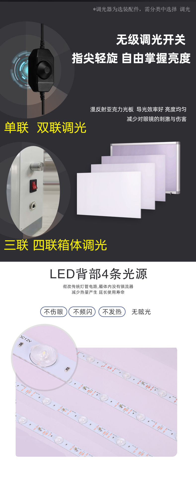 Xuantianhong Medical X-ray Reading Lamp Outpatient Wall Mounted Desktop LED Viewing Lamp Box