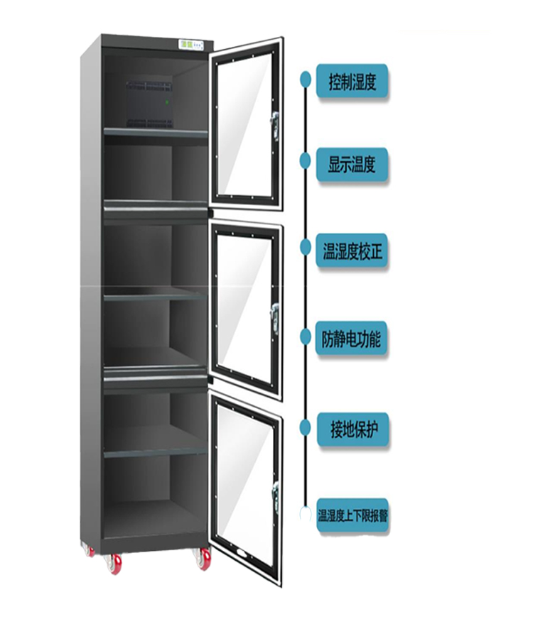 Manufacturers directly supply industrial moisture-proof cabinets, intelligent low humidity large capacity drying cabinets, electronic IC anti-static dehumidification cabinets