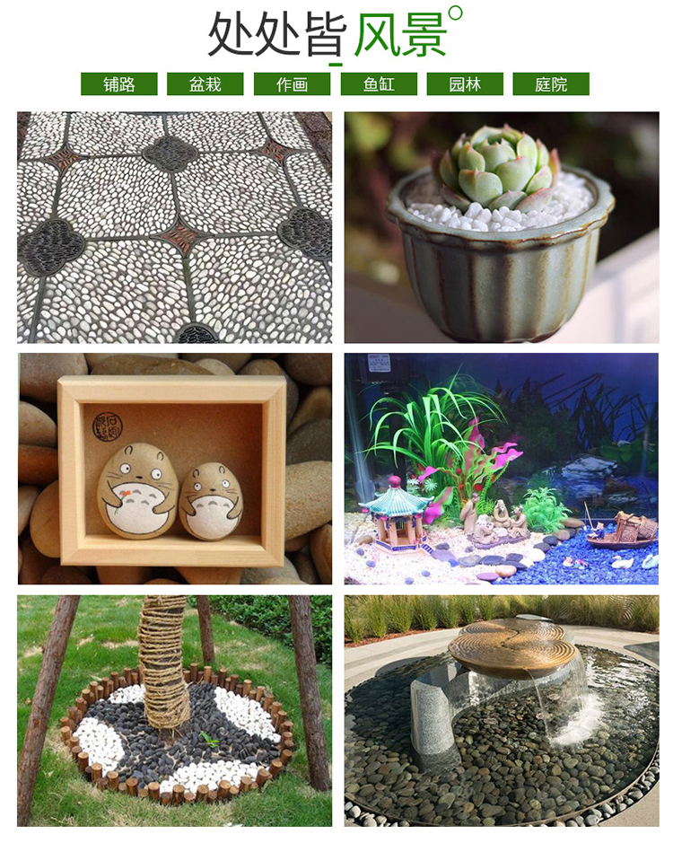 Wholesale of black cobblestone manufacturers for garden decoration engineering, paving, polishing, and rain flower stone with diverse specifications