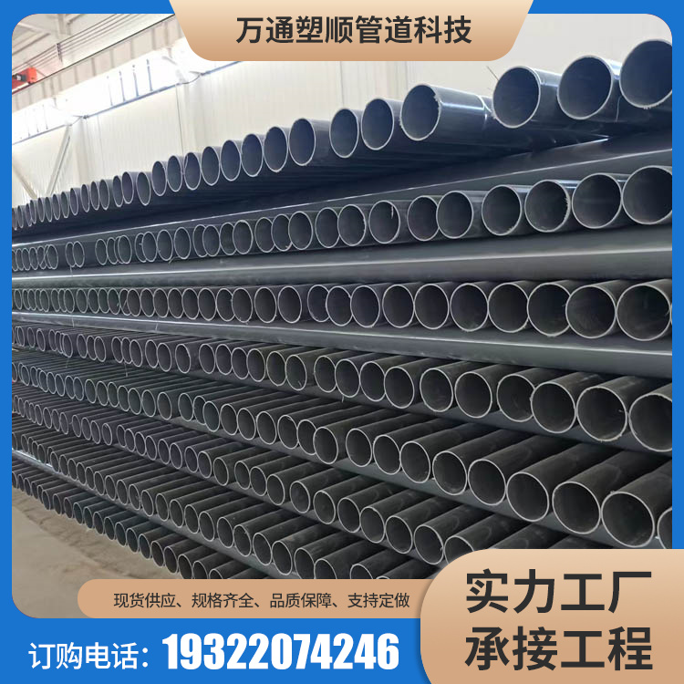 Various specifications of garden irrigation pipes, agricultural drainage pipes, and universal plastic pipes