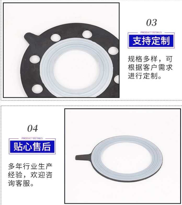 PTFE rubber coated gasket, Teflon black sealing ring, corrosion-resistant and high-temperature resistant PTFE rubber composite gasket