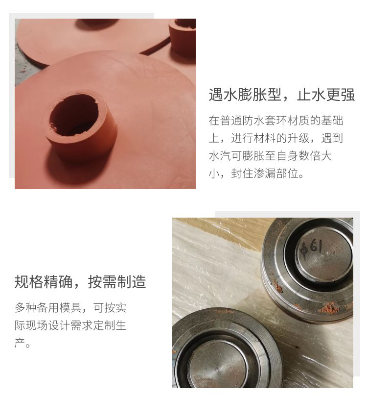 Waterproof rubber sleeve ring, pile head, water sealing rubber ring, anchor rod, anti pull pile, waterproof rubber ring, sealing ring