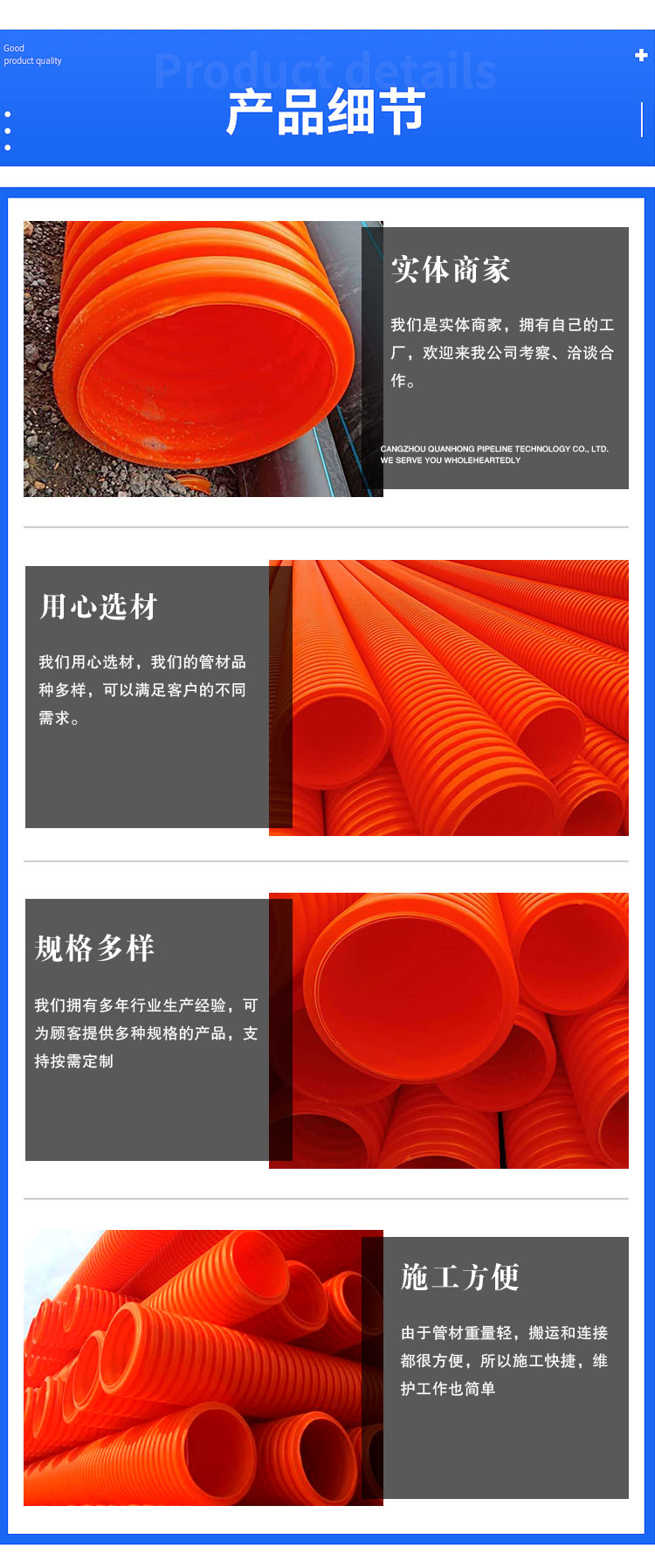 200 polypropylene MPP double wall corrugated pipe buried power protective casing with various specifications can be customized according to needs