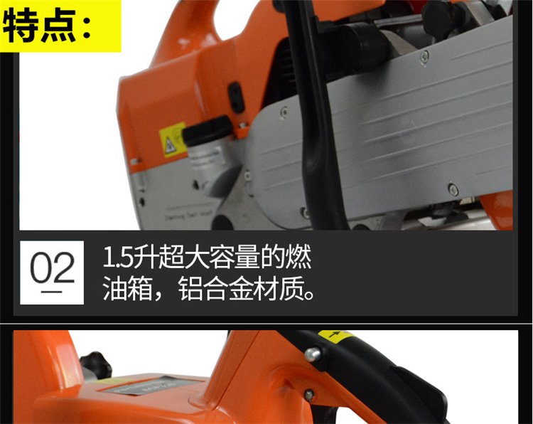 Handheld Cutting Saw Xinchen 350 Internal Combustion Cutting Machine Emergency Rescue Toothless Saw