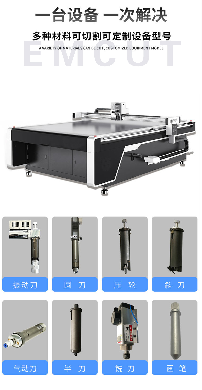 1625 Corrugated Board Vibration Knife Cutting Machine Yiming Paper Box Carton Cutting Machine Smoke Free and Black Edge Free