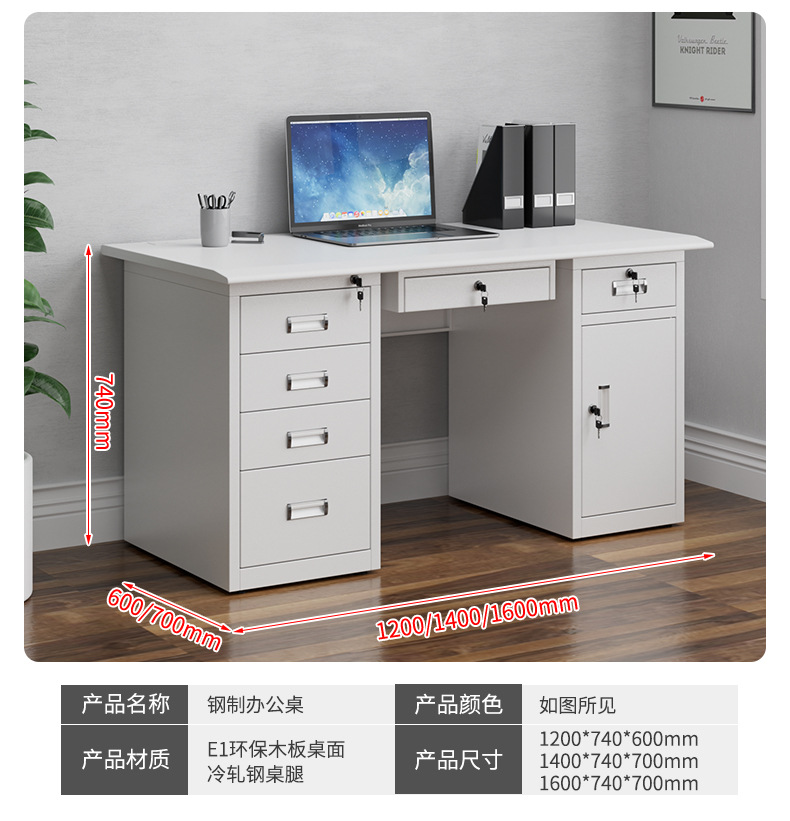 Steel office computer desk, iron sheet, single person with lock drawer, writing desk, doctor's finance, stainless steel workbench