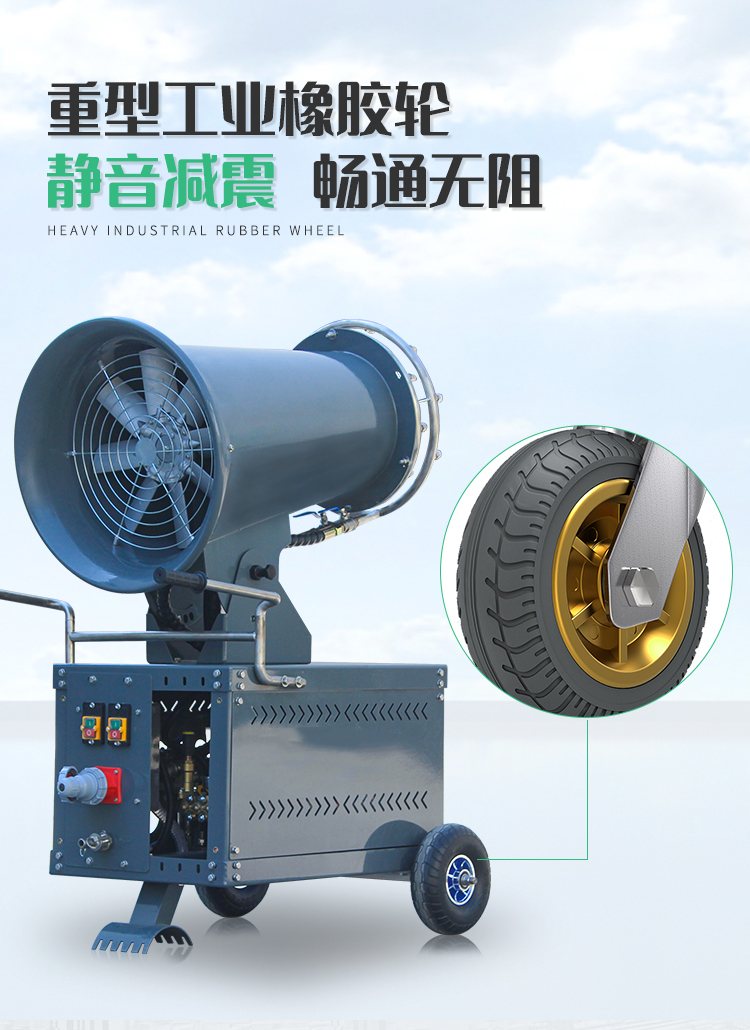 10 meter Convenient Mobile New Mist Cannon Machine Fully Automatic Swing Dust Removal Environmental Protection Manufacturer Looking for Qunsen Environmental Protection Technology