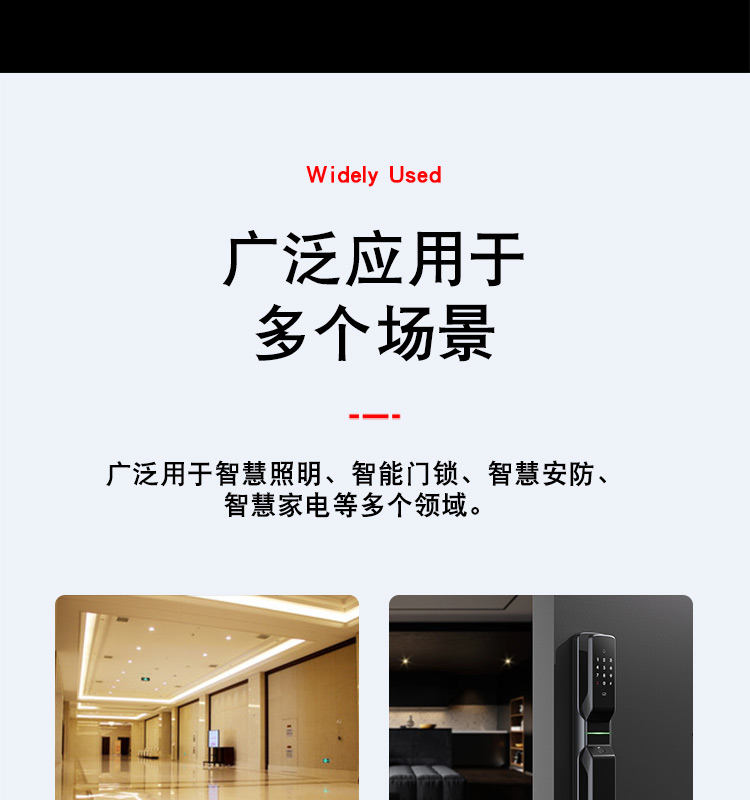 Smart home human presence sensor tunnel intelligent lighting system radar module hotel radar detector