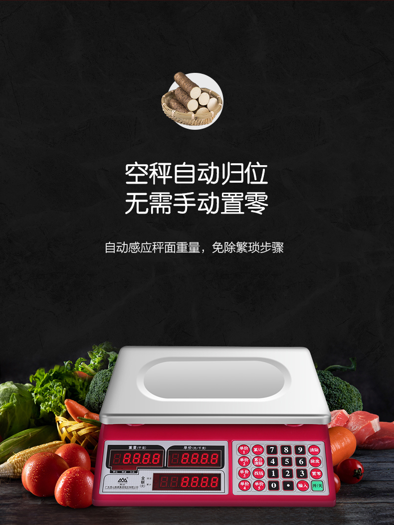 Xiangshan Electronic Scale Commercial 30kg Market Weighing Vegetable Electronic Scale Small Platform Scale Selling Vegetable Pricing Scale Kitchen Scale Waterproof