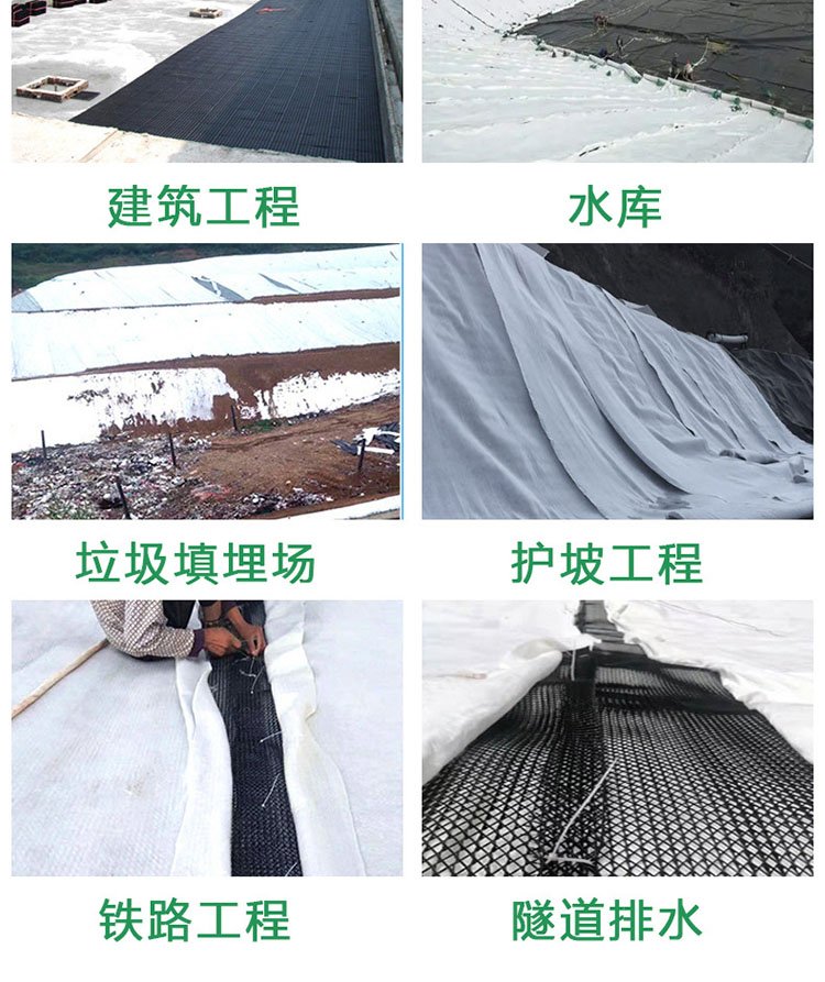 The geotextile composite drainage network used for landfills has a thickened core and strong drainage performance