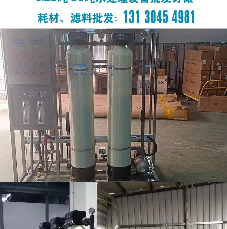 Glass fiber reinforced plastic tank, manganese sand, quartz sand filtration tank, well water yellowing removal, activated carbon filter, resin softening filtration equipment