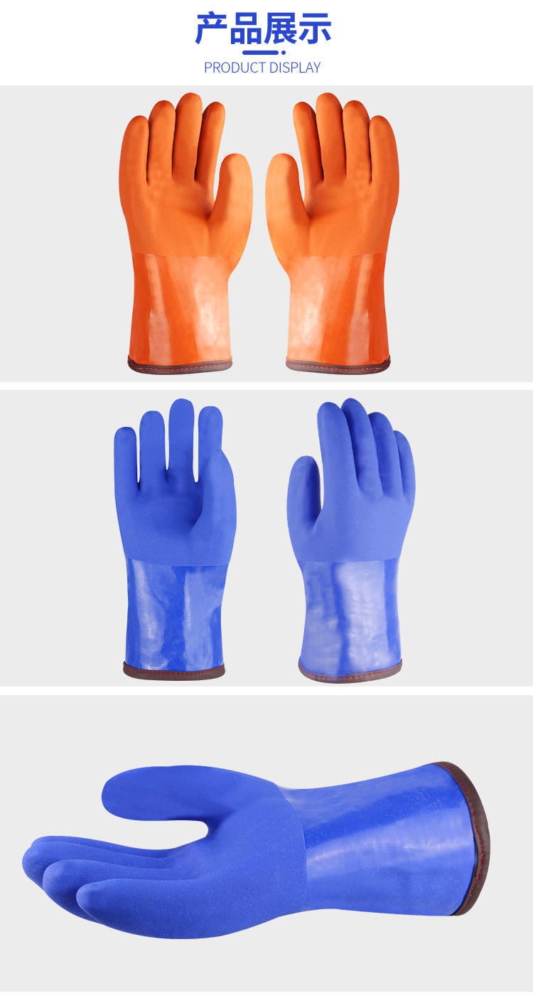 Wholesale of winter labor protection gloves for East Asia A11 cold storage, cold resistant, fluffy, oil resistant, wear-resistant, waterproof, acid and alkali resistant, thickened