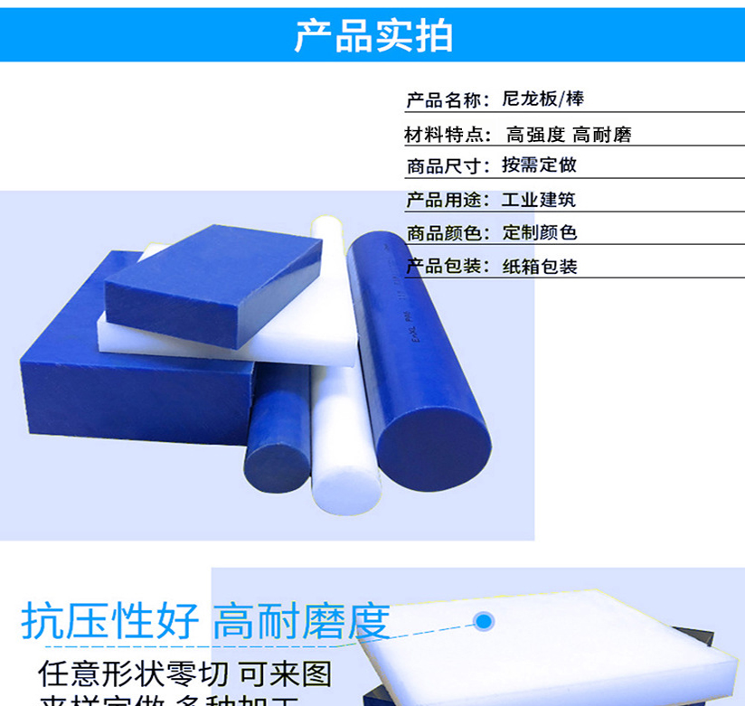 Bocheng Nylon Sleeve Injection Molding White Hollow MC Oil and Wear Resistant Shaft Sleeve Plastic Nylon Pipe