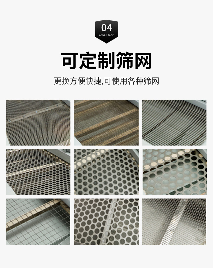 Quartz sand linear screen, silica sand glass sand, limestone coated sand, vibrating screen, classification, clear mesh size, fine screening