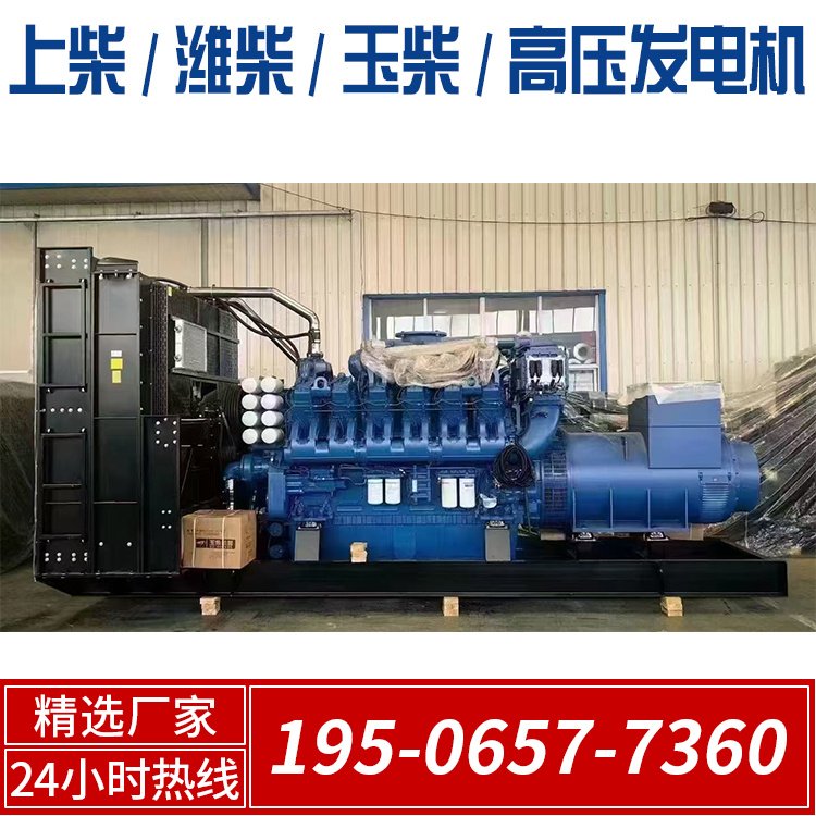 1500KW玉柴发电机组 应急备用电源 技术精湛 合作方式灵活