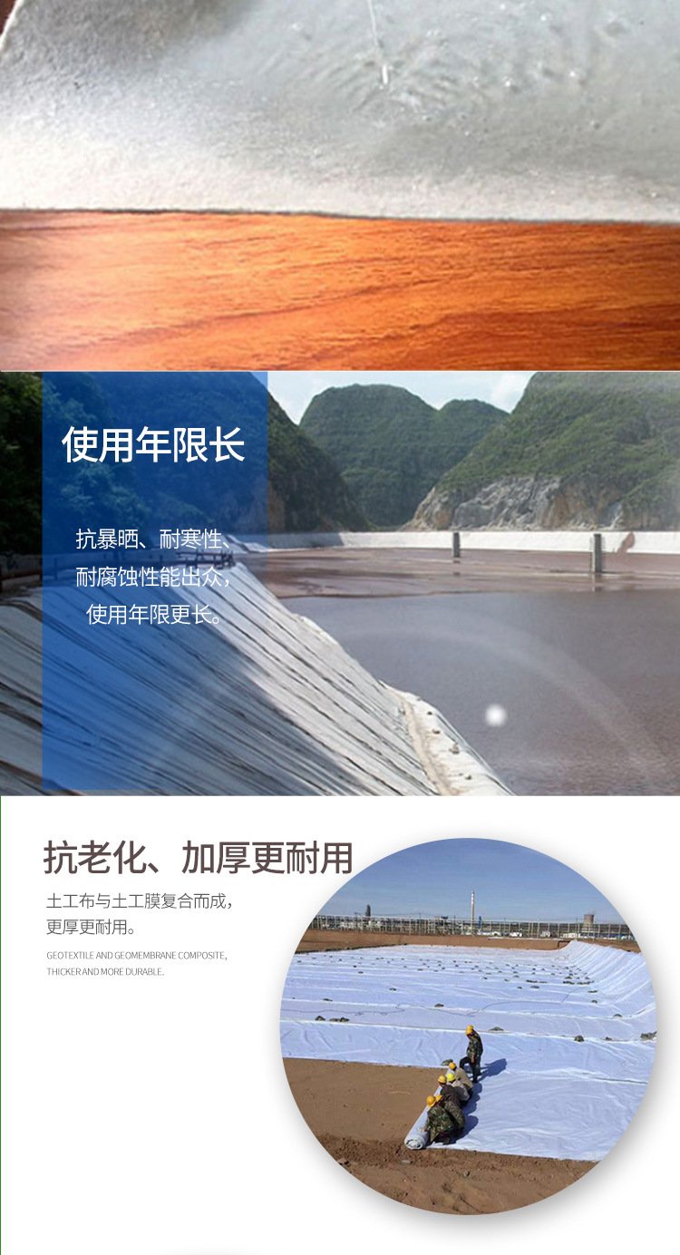 Hengrui 0.75mm HDPE geomembrane, polyethylene anti-seepage film, rainwater and sewage diversion covering film