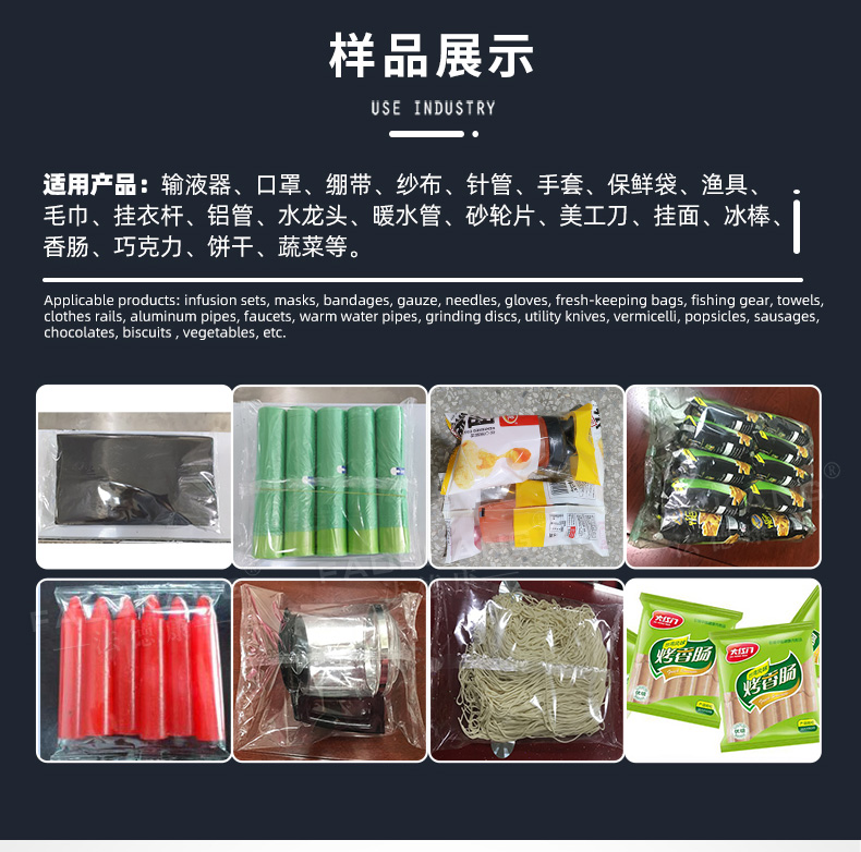 Fully automatic electrical socket packaging machine Wire power switch packaging machinery Electrical pillow packaging equipment