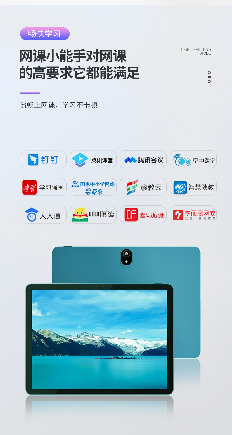 Wholesale of 11 inch tablet computers by manufacturers, student online courses, digital games, all network connectivity, Android high-definition learning tablets