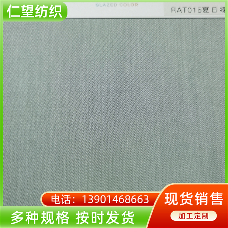 Acetic acid fabric home textile set bedding fabric is skin friendly, soft, comfortable, and breathable