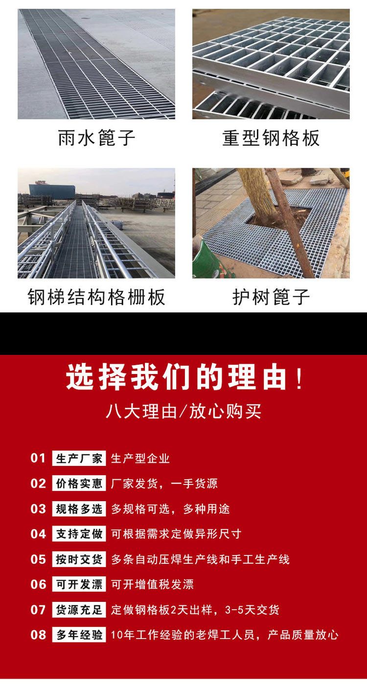 Galvanized ditch cover plate, drainage ditch plate, hot-dip galvanized step plate, steel grid plate composite