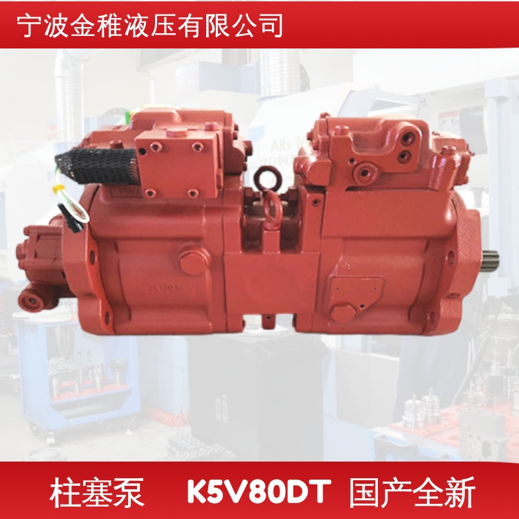 K3V112 K5V80DT Hydraulic Pump K3V140DT Plunger Pump for Stable Quality Excavators