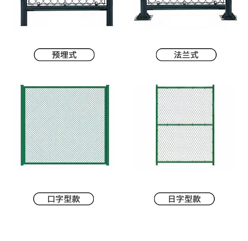 Installation of sports field fence with plastic coated iron wire mesh Manufacturer of sports field hooked guardrail net