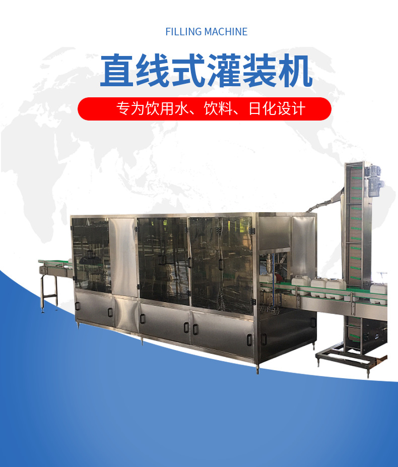 KEYUAN Disposable Barrel Water Filling Machine Equipment 3-20L Beverage Additive Barrel Production Line