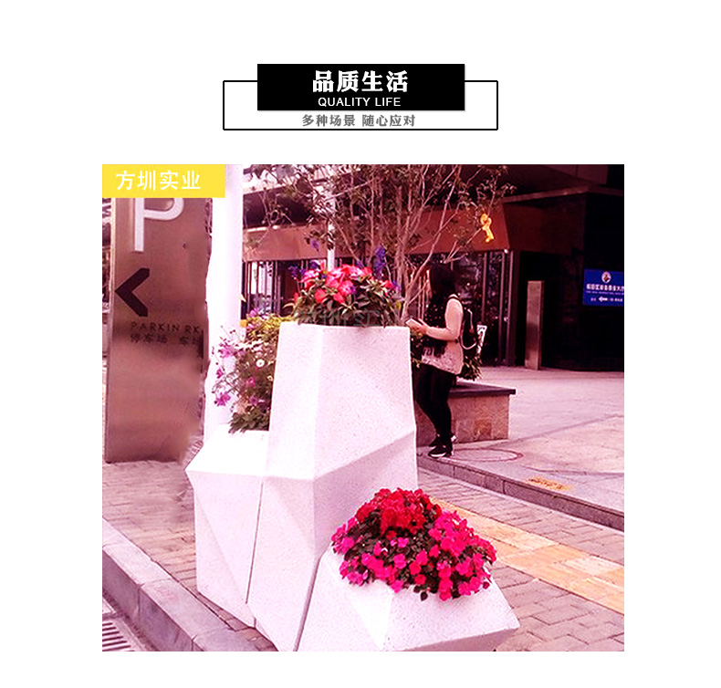 Fangzhen City Street Fiberglass Flower Pot Factory Stone Paint Cut Custom Mall Hall Decoration Simple Landscape